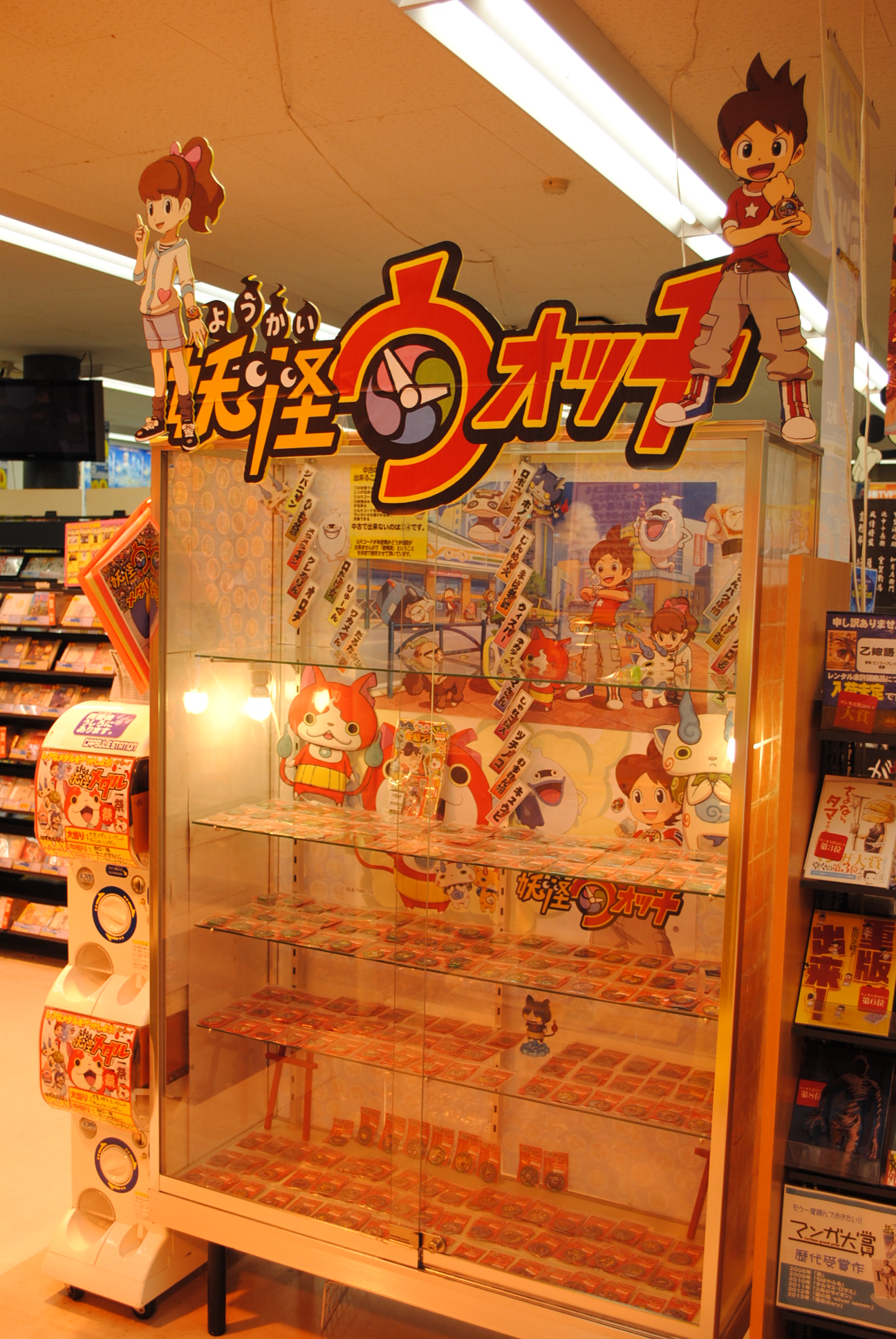 妖怪メダルを売るならジャム鳥取店で 買取 販売してま す W リサイクルショップジャム鳥取店blog