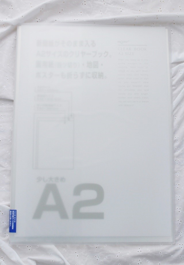 嵐新聞一面広告収納術 やっぱり折らない収納がイイ 明日からできる応援グッズ収納術