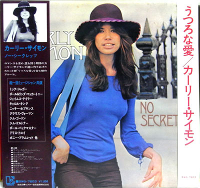 70年代の西海岸女性シンガーソングライターと美女ジャケ 女性ヴォーカル ムロレコ 日記