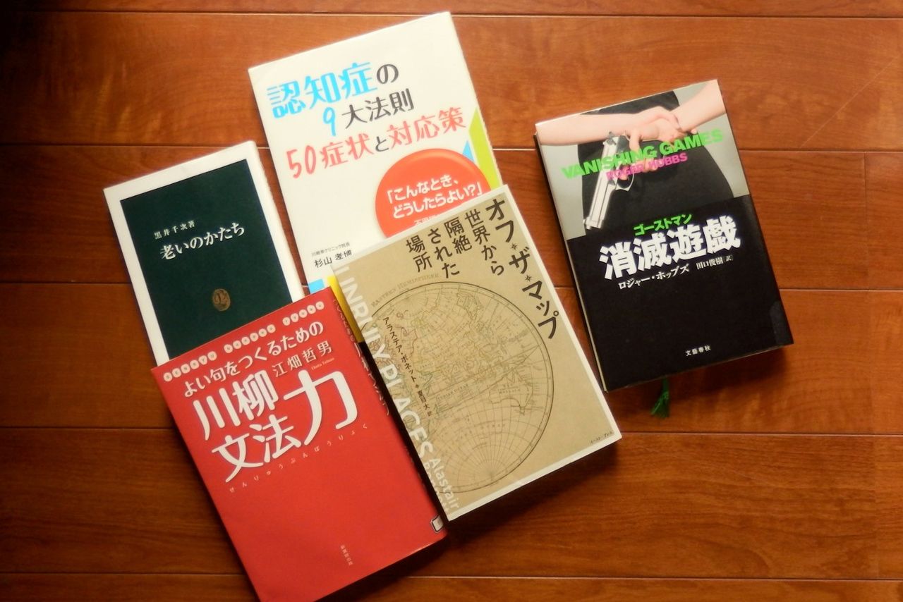 バハマ カッパーフィールド湾 小人閑居してあれこれもがく バハマ カッパーフィールド湾 小人閑居してあれこれもがく