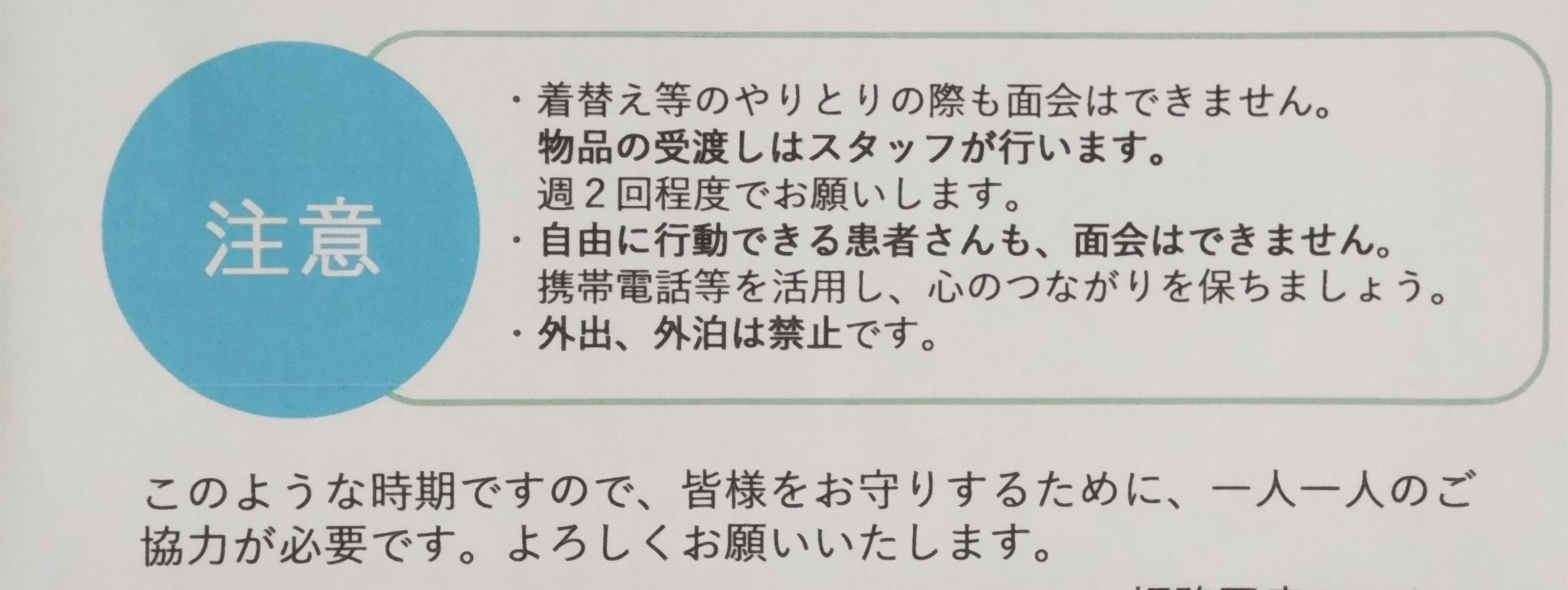 コロナ禍を恨むぞ 小人閑居してあれこれもがく