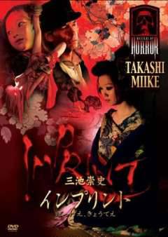 ホラー映画を語る ジャンのブログ