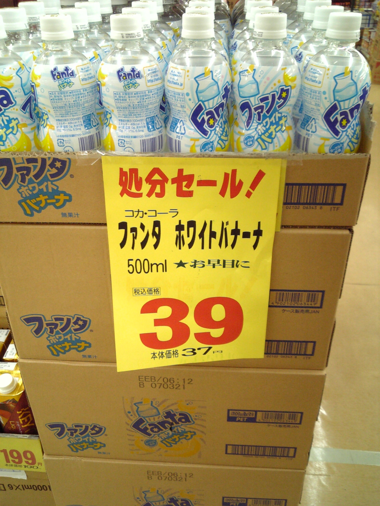 三軒茶屋は物価が安いのだ 究極な自己中を目指して