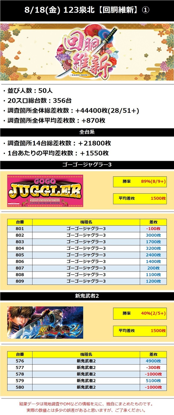 messageImage_1693878861884_0