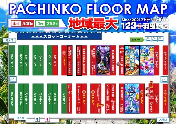 9.11 123+N羽曳野3