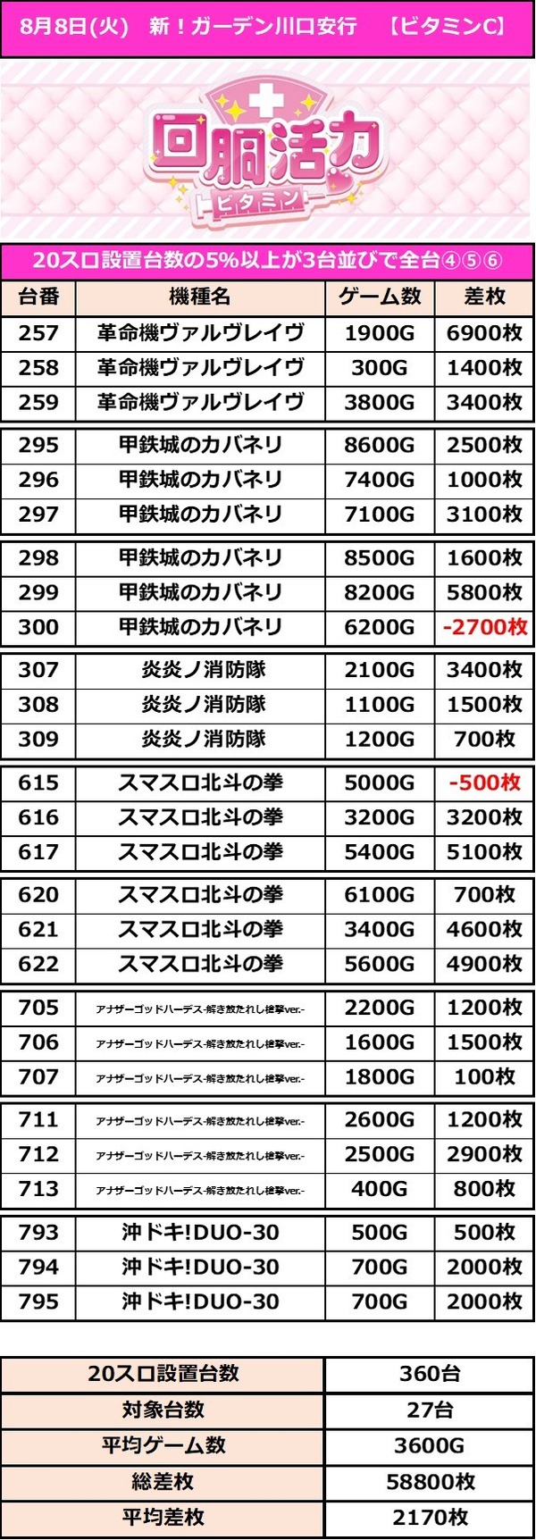 messageImage_1694510652734_0