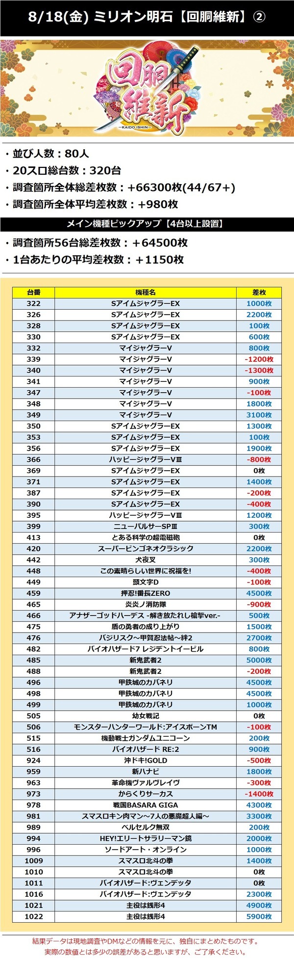 messageImage_1693878923879_0