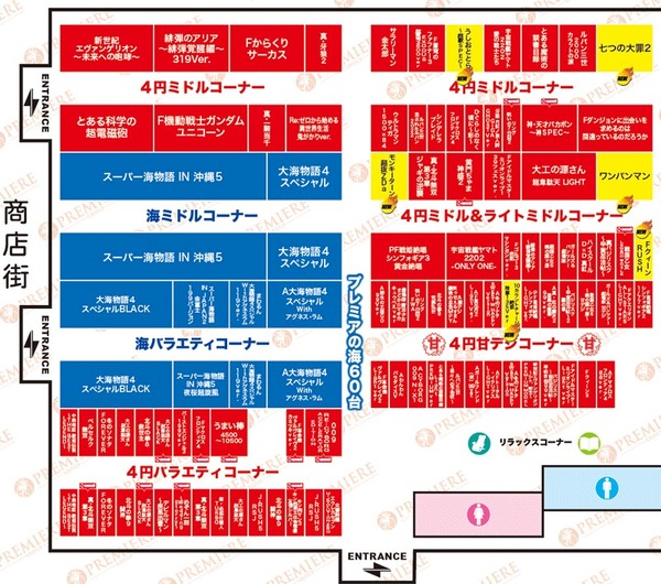 12.11 淡路3