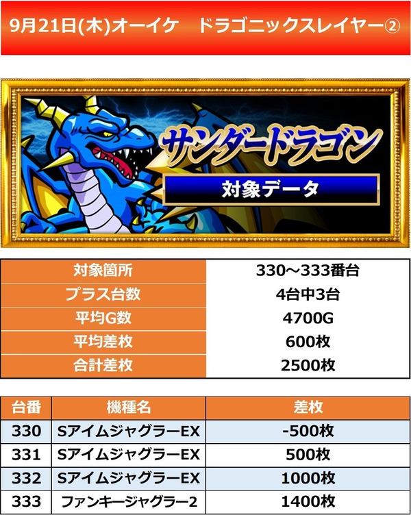 messageImage_1696321380844_0