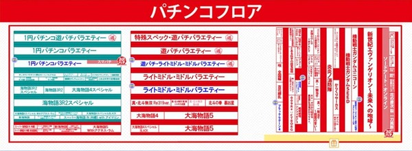9.21 123鶴橋3