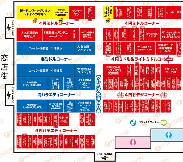 12.17 プレミア淡路3