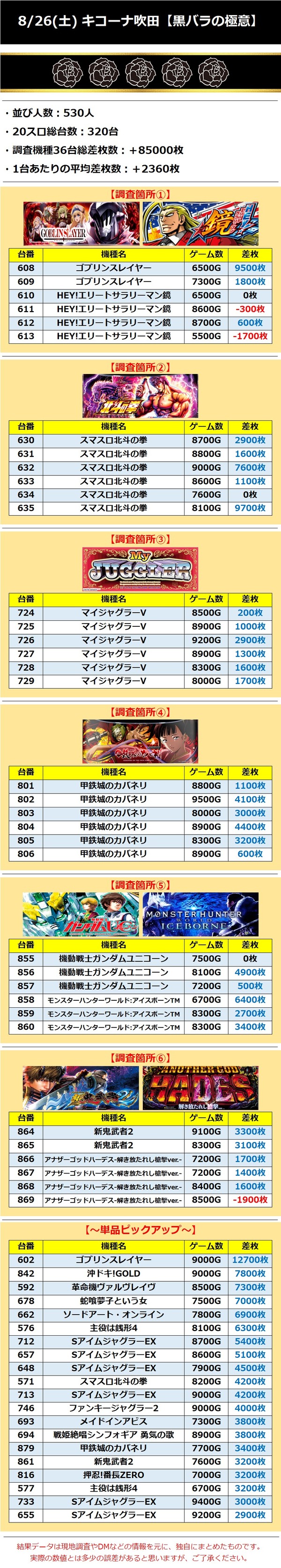 messageImage_1693463289318