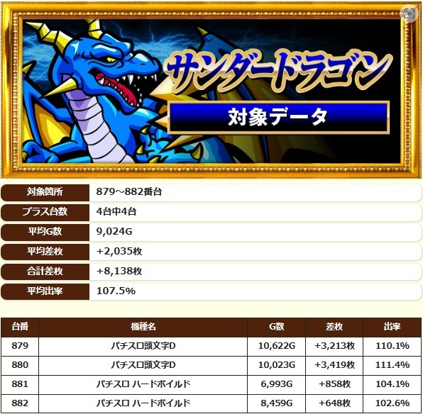 messageImage_1691593396621_0