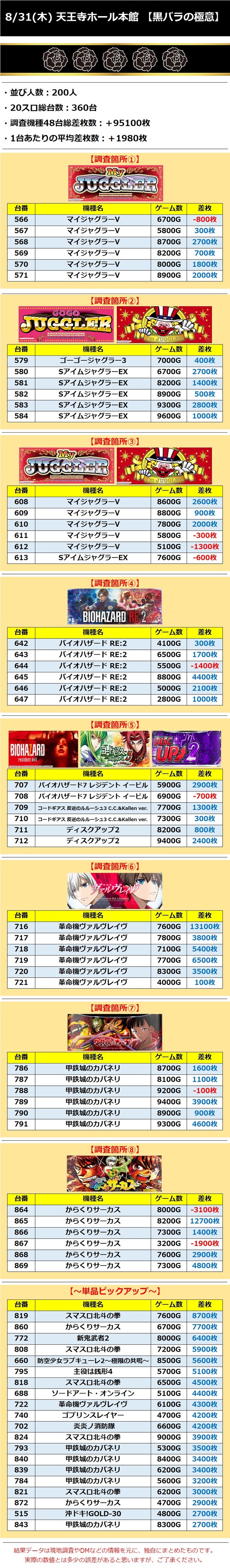 messageImage_1693885706697