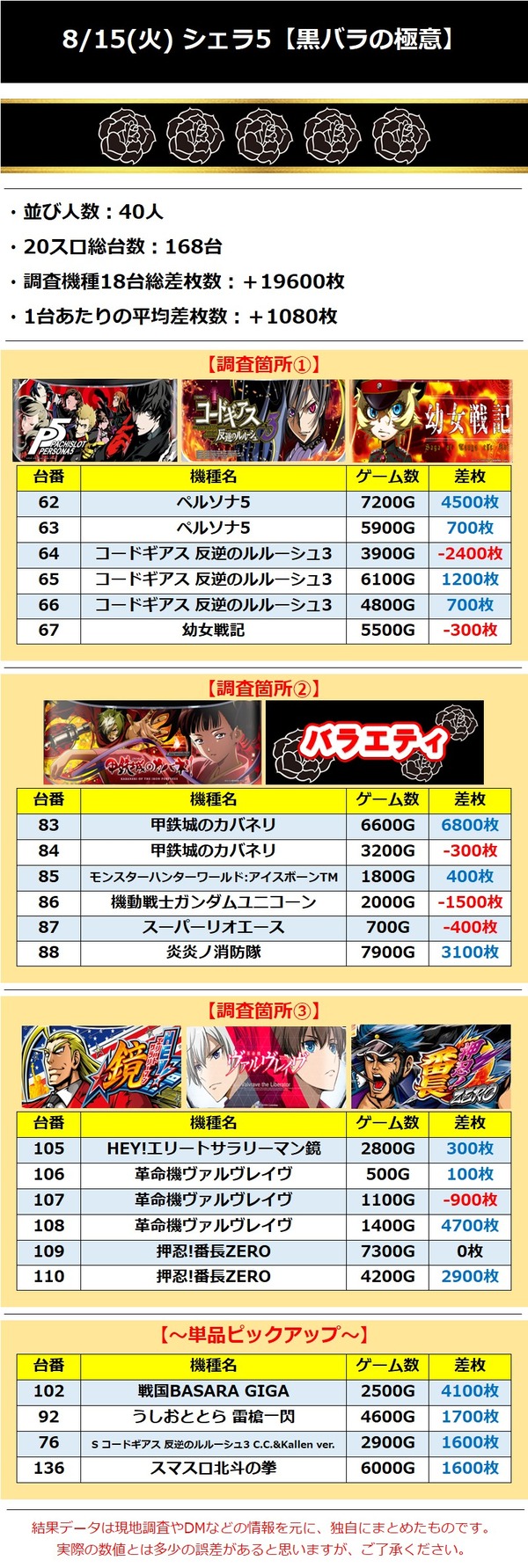 messageImage_1693876556133