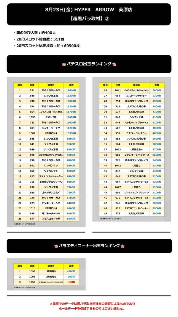 GWMdJiKawAApCFl