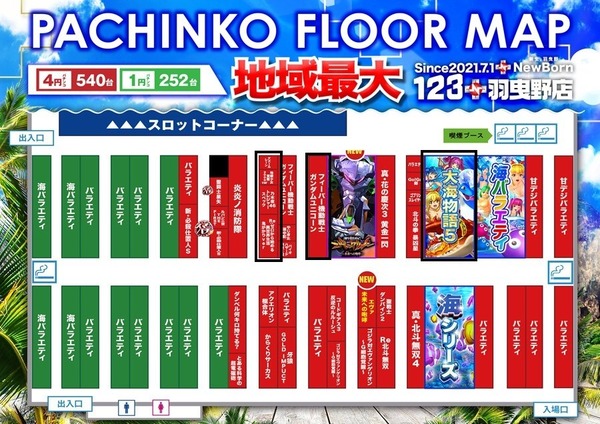 4.16 羽曳野 赤3