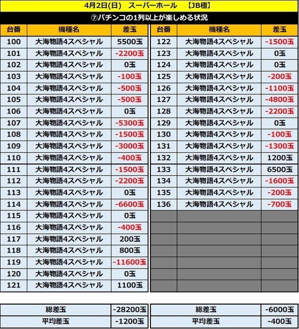 messageImage_1681899019379