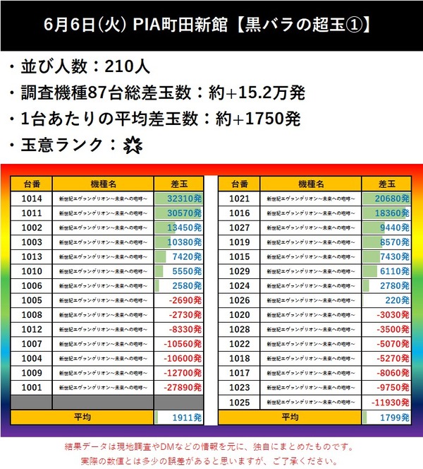 messageImage_1694574564939_0