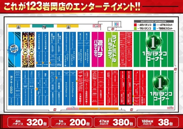 7.1 123岩岡2