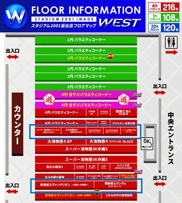 14岩出④