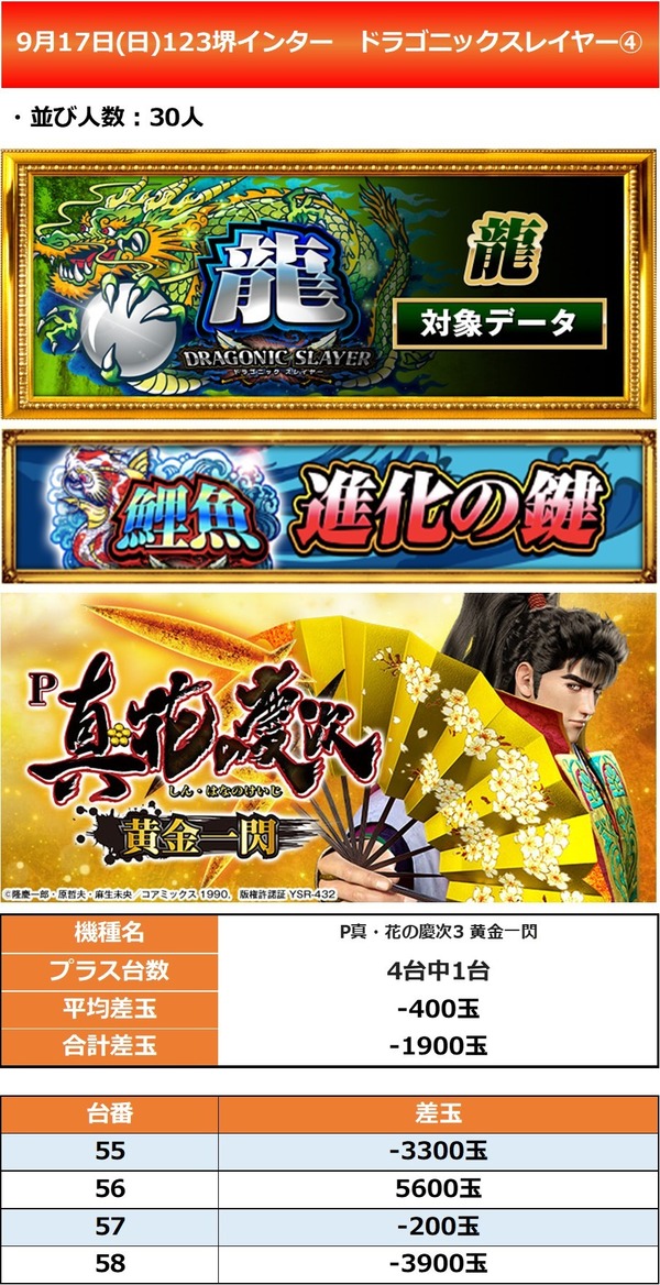 messageImage_1696317932058_0