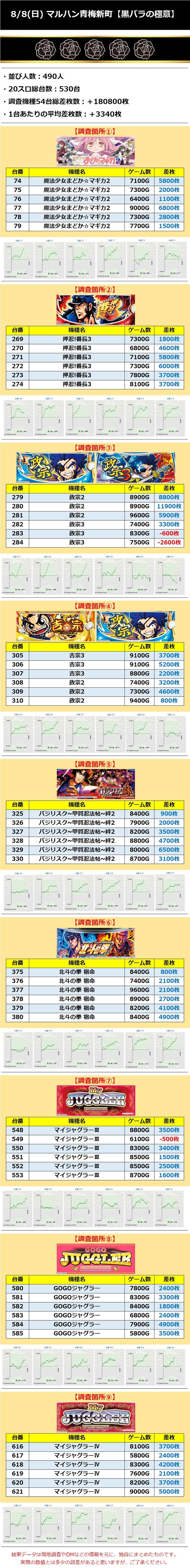 messageImage_1628646891284