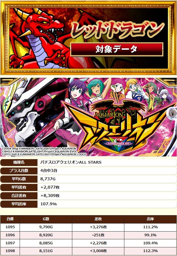 messageImage_1691593393201_0