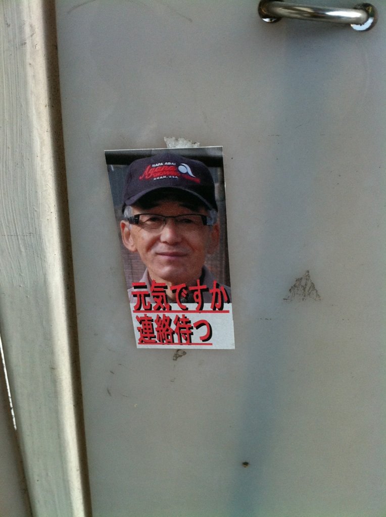 連絡待つ村 1 2 janco 連絡待つ村 1 2 janco