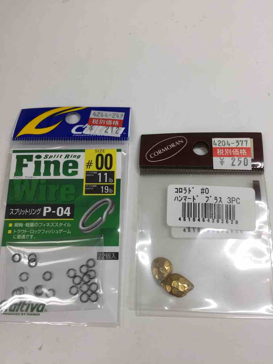 コロラドブレード装着 ブログ 愛媛って田舎なん コロラドブレード装着 ブログ 愛媛って田舎なん