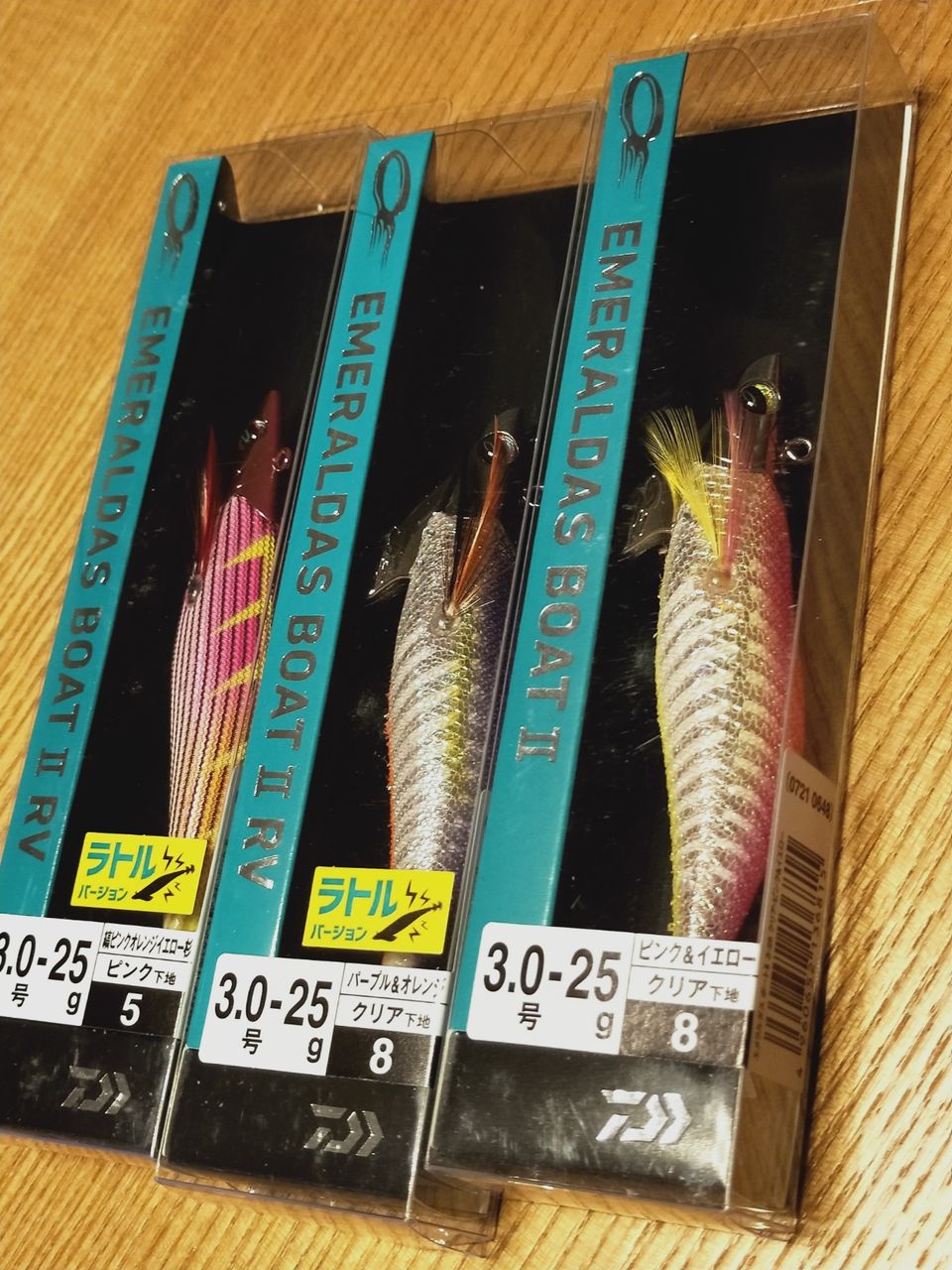 ブームも終焉向かえてますが エギ買った ブログ 愛媛って田舎なん ブームも終焉向かえてますが エギ買った ブログ 愛媛って田舎なん