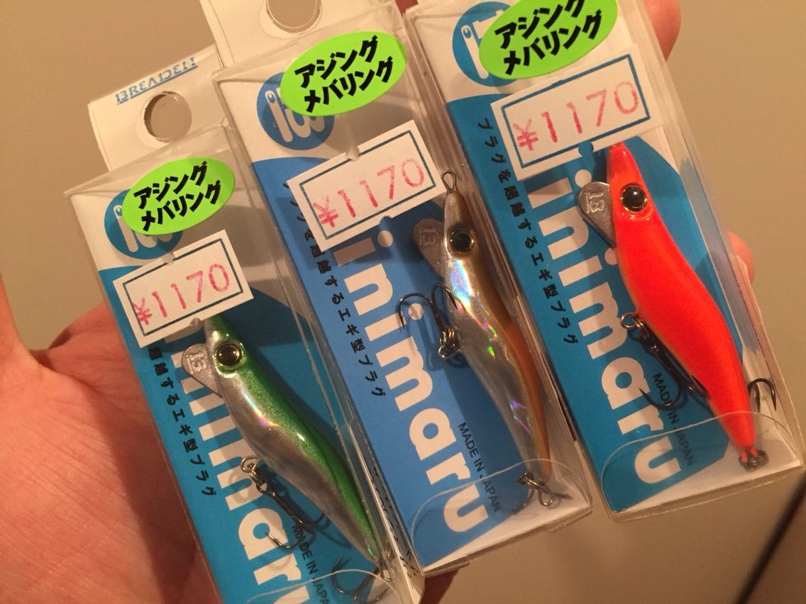 ミニマル50をディープ化せよ ブログ 愛媛って田舎なん ミニマル50をディープ化せよ ブログ 愛媛って田舎なん