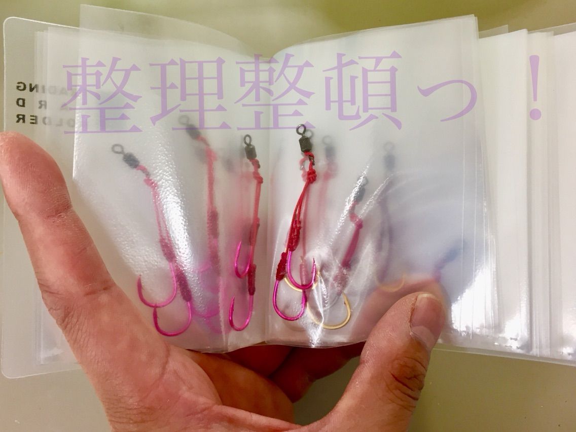 タイラバフックの収納は100均でオッケー ブログ 愛媛って田舎なん