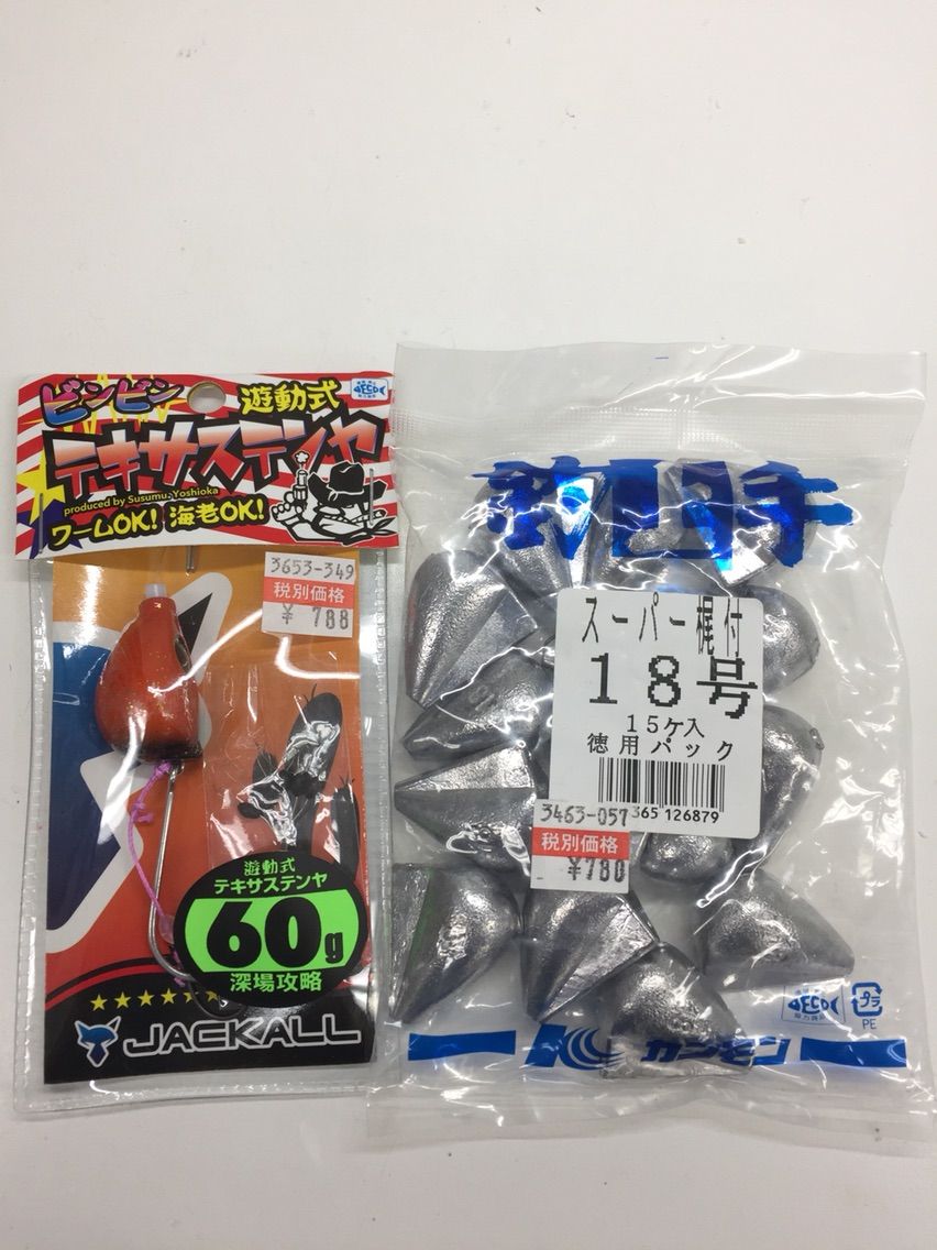 タイラバヘッドを自作してみよう ブログ 愛媛って田舎なん