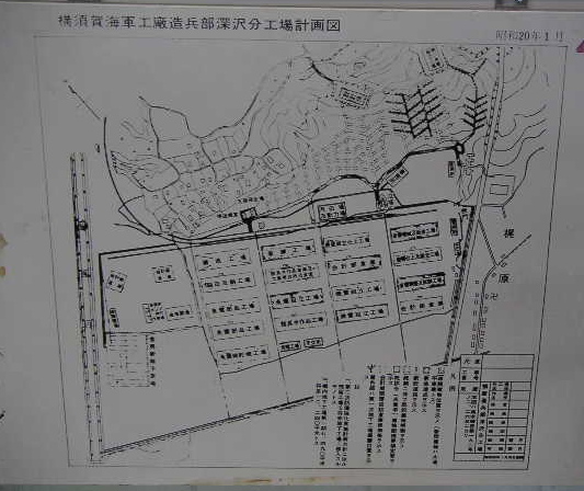 JR大船工場 最後の 一般公開 : J.K's Blues