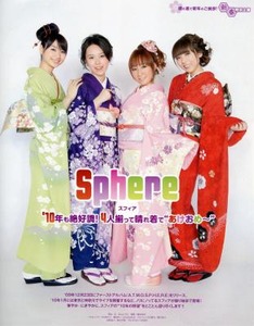 sphereスフィア