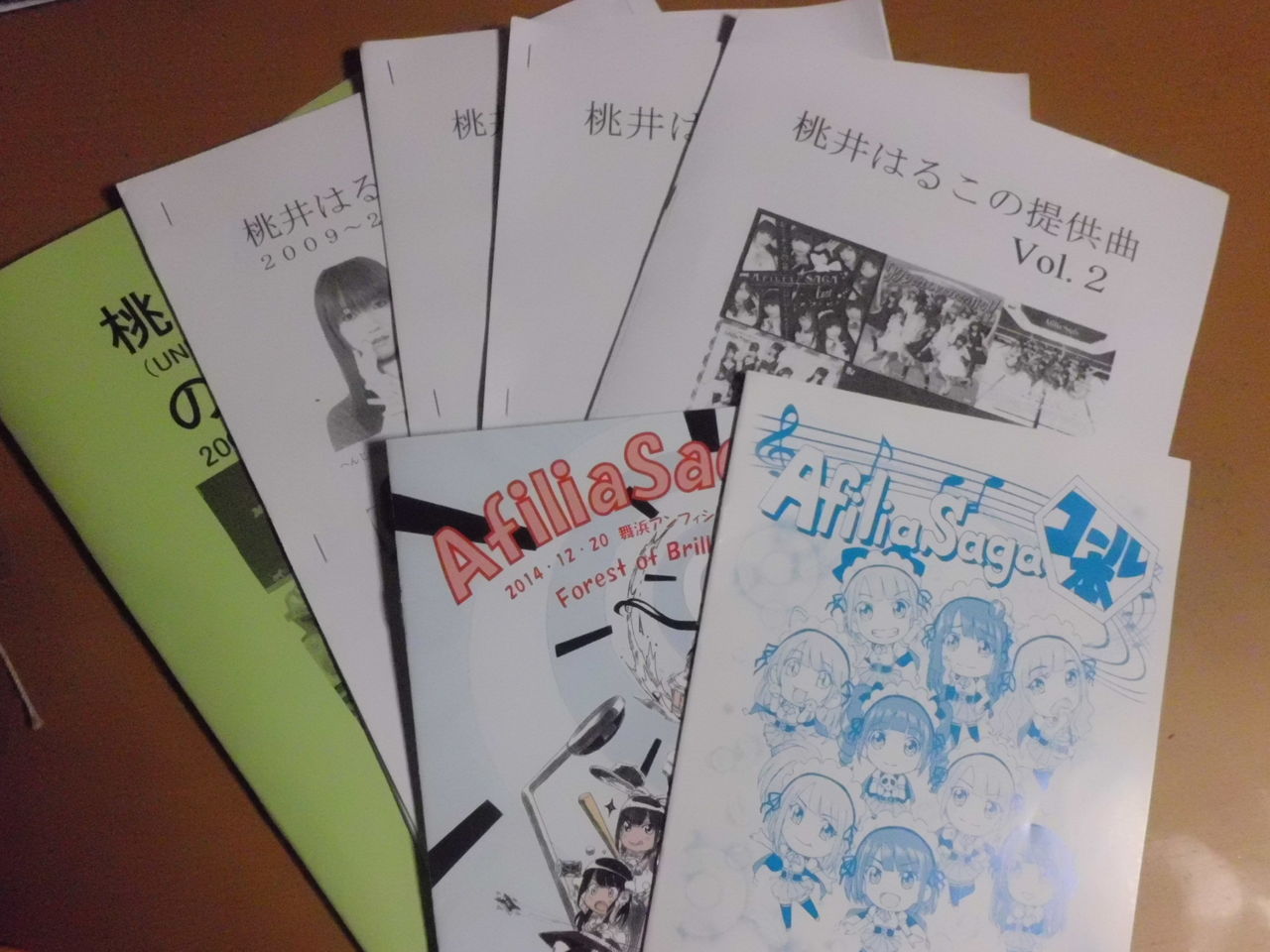 イメージ 1