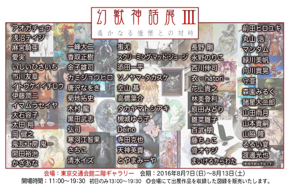イメージ 5