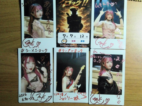 PICT0197