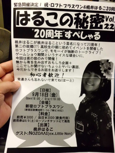 イメージ 1