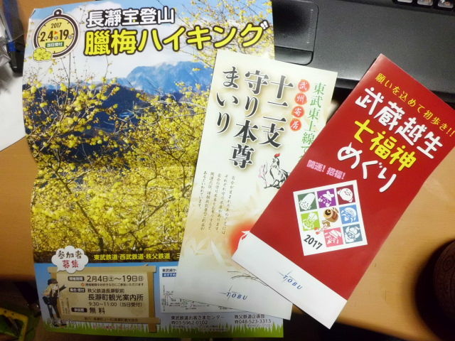 イメージ 2