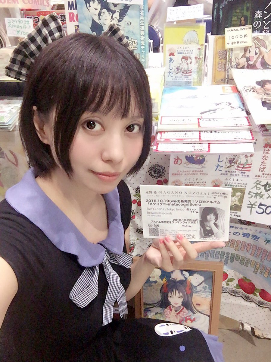 イメージ 1