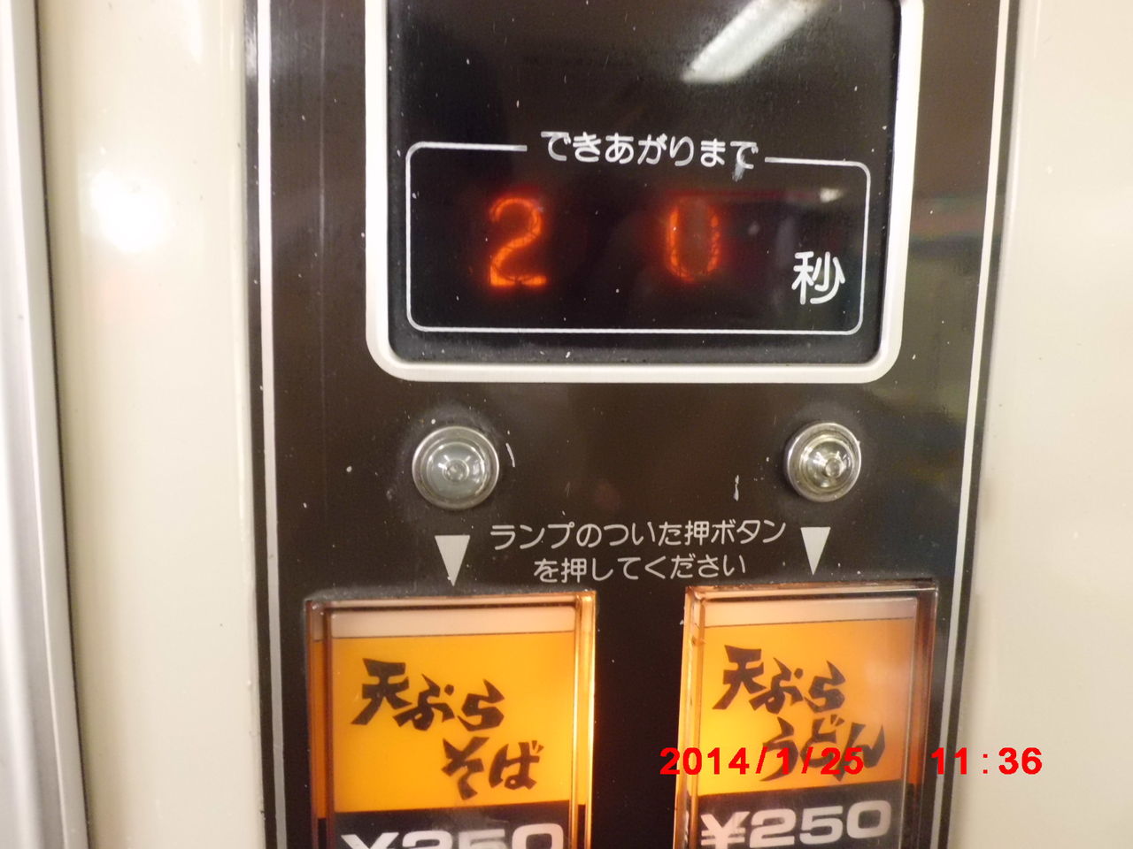 イメージ 5