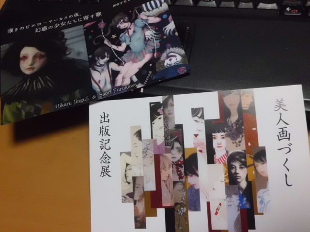 イメージ 1