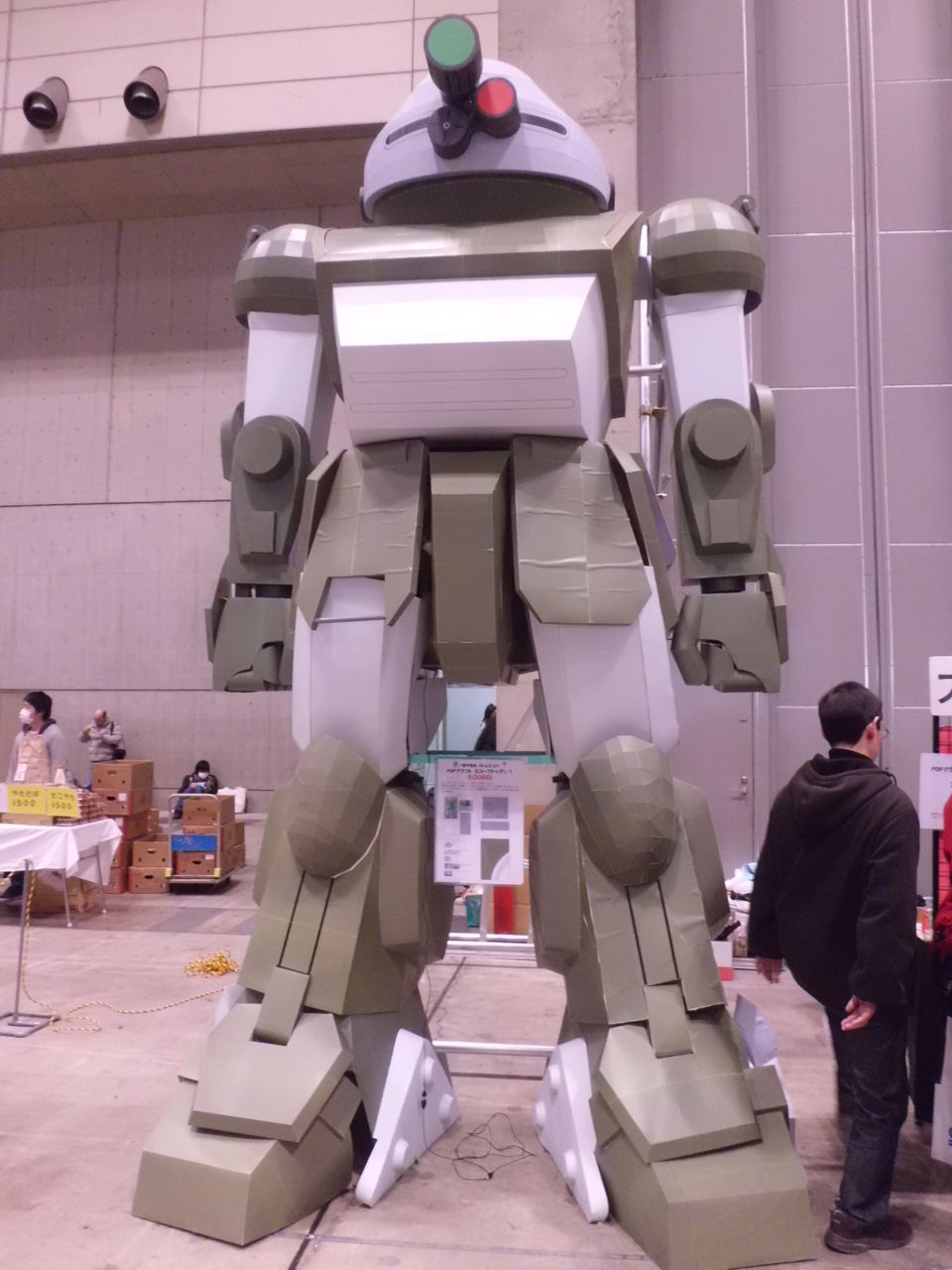 イメージ 2
