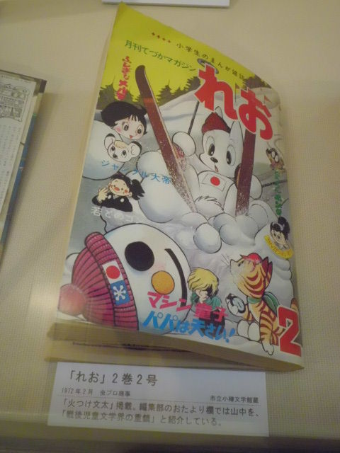 イメージ 10