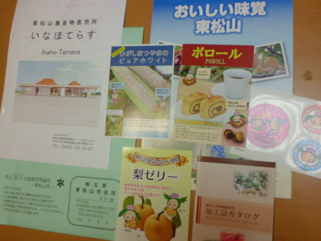 イメージ 3