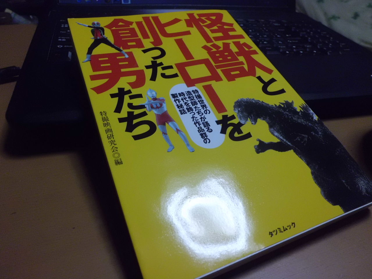 イメージ 2