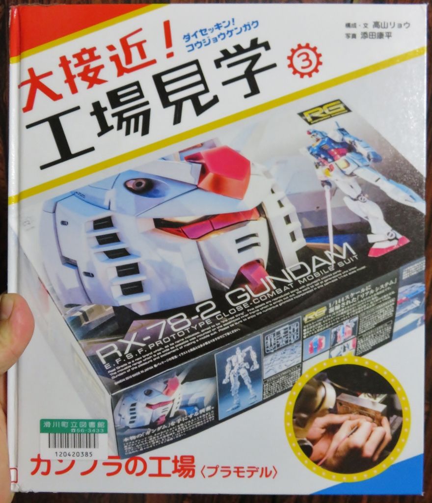 イメージ 1