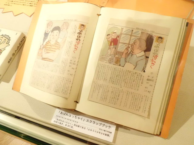 イメージ 8